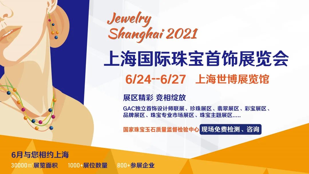 2021上海展丨榫卯结构、仿生学、新中式